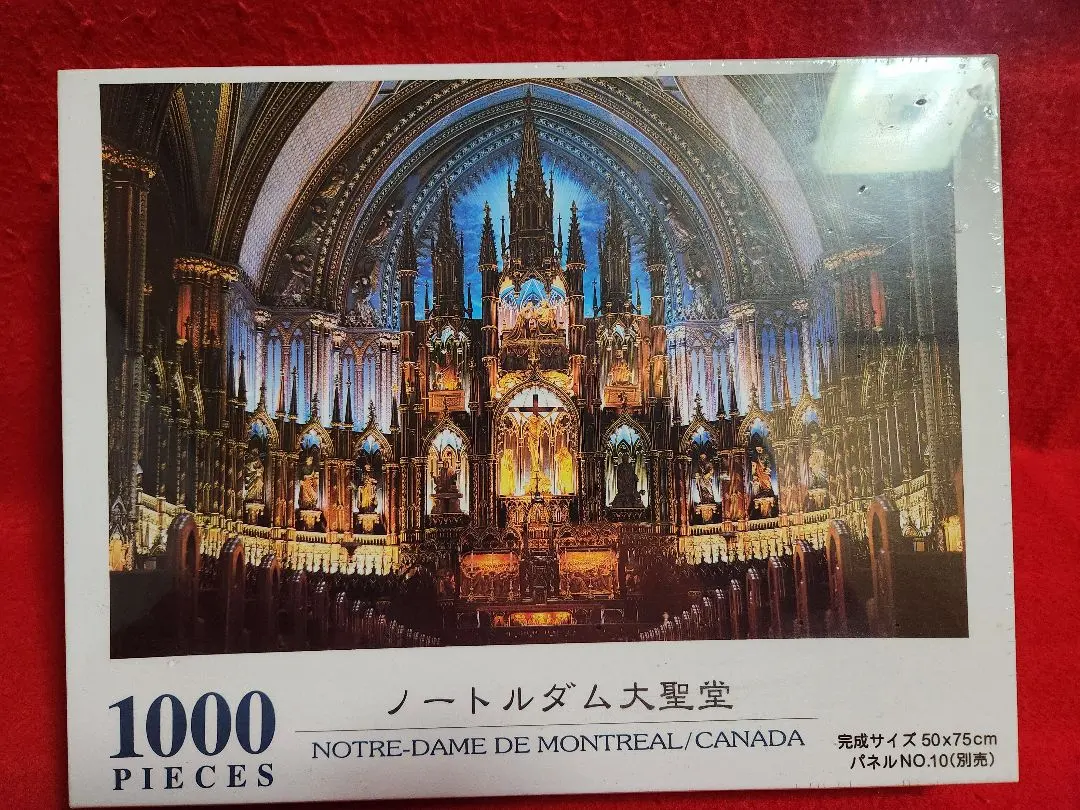 2026年最新】ノートルダム大聖堂 パズルの人気アイテム - メルカリ