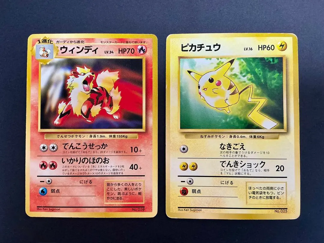 2026年最新】ピカチュウ トヨタオートの人気アイテム - メルカリ