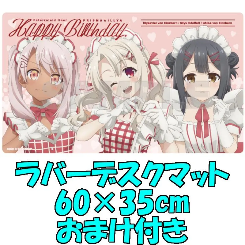 2026年最新】美遊 プレイマットの人気アイテム - メルカリ