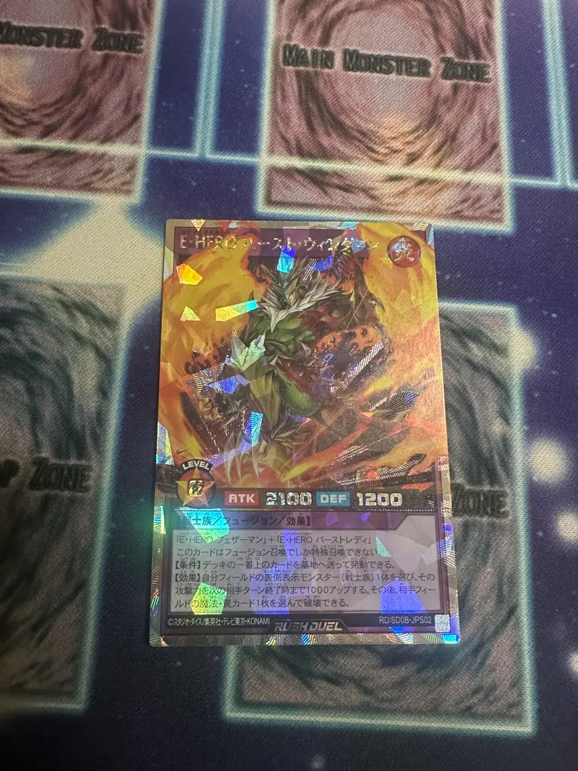 2026年最新】バーストウィングマン オーバーラッシュの人気アイテム