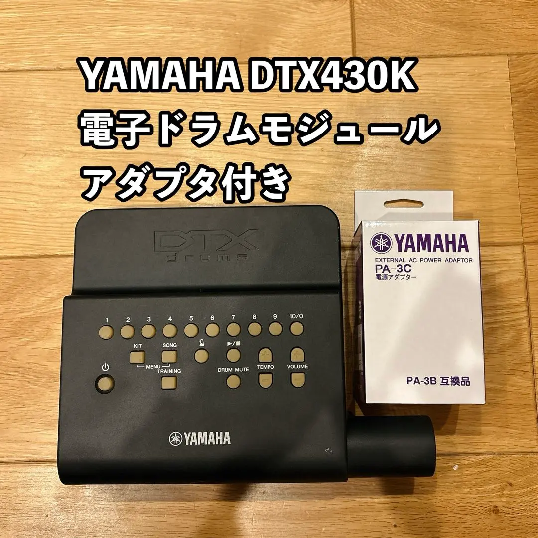 2026年最新】dtx430kの人気アイテム - メルカリ