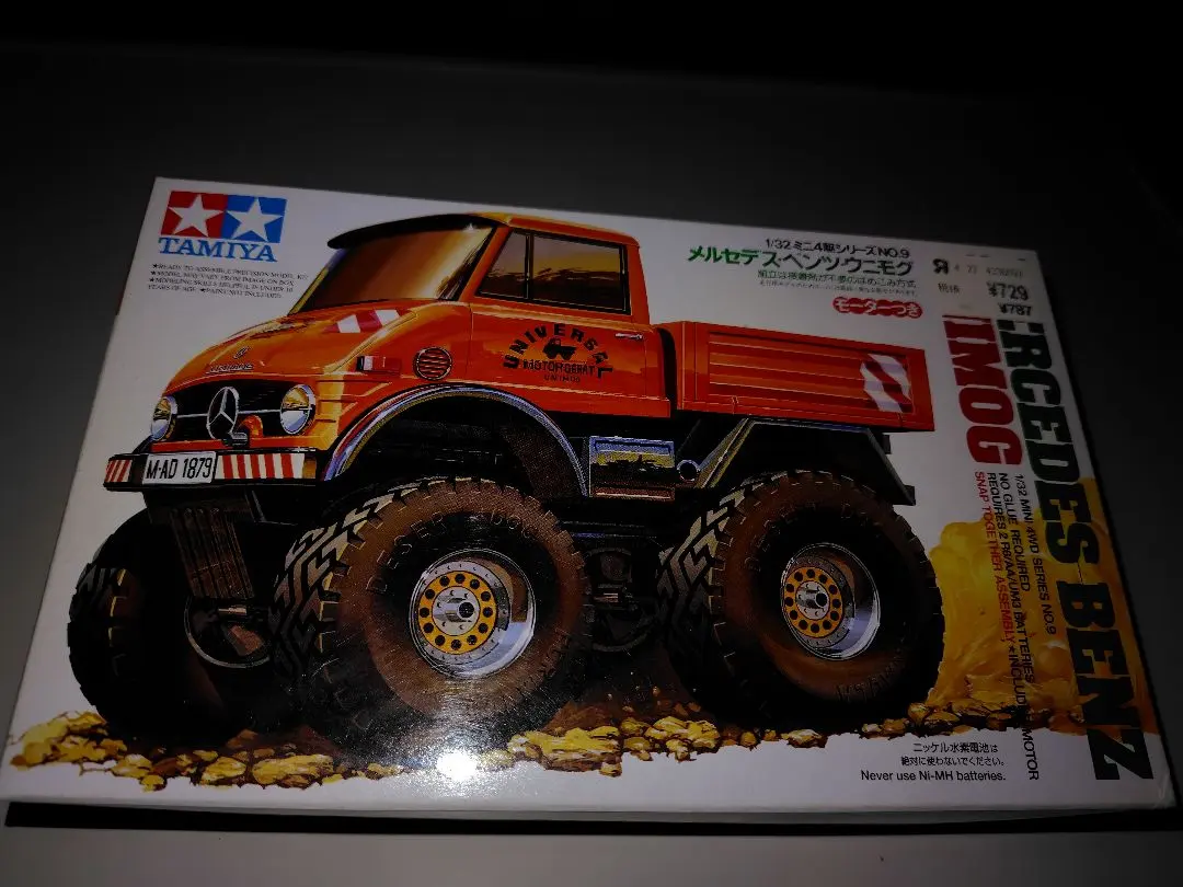 2026年最新】ミニ四駆 ウニモグの人気アイテム - メルカリ