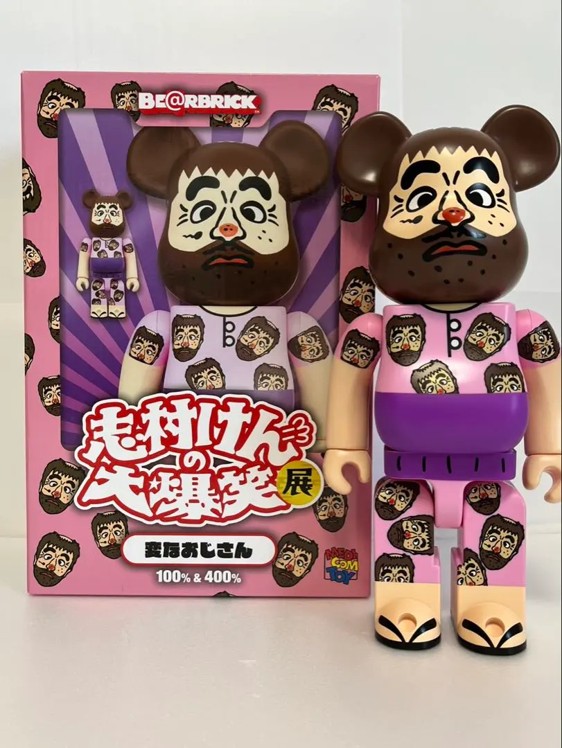 2026年最新】変なおじさん ベアブリックの人気アイテム - メルカリ