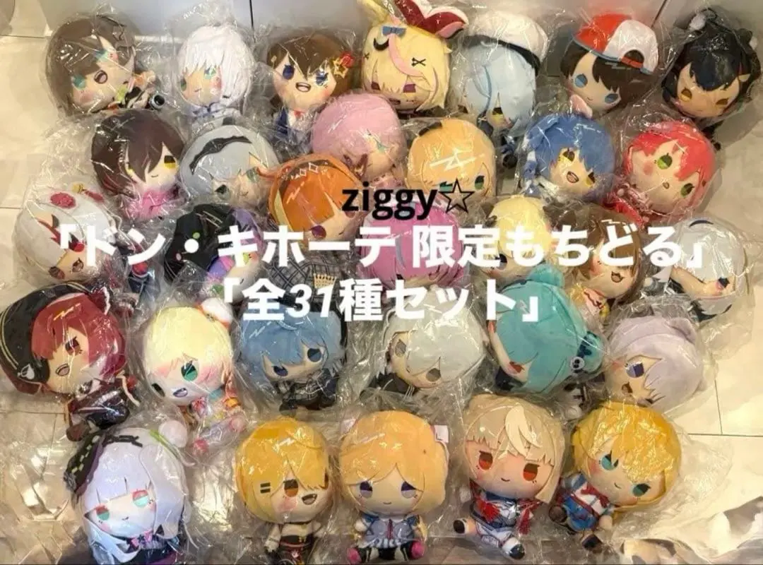 2026年最新】星街すいせい もちどるの人気アイテム - メルカリ