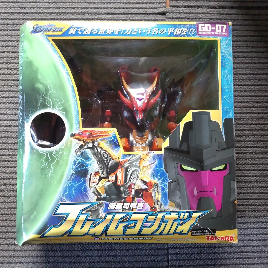 2026年最新】フレイムコンボイの人気アイテム - メルカリ