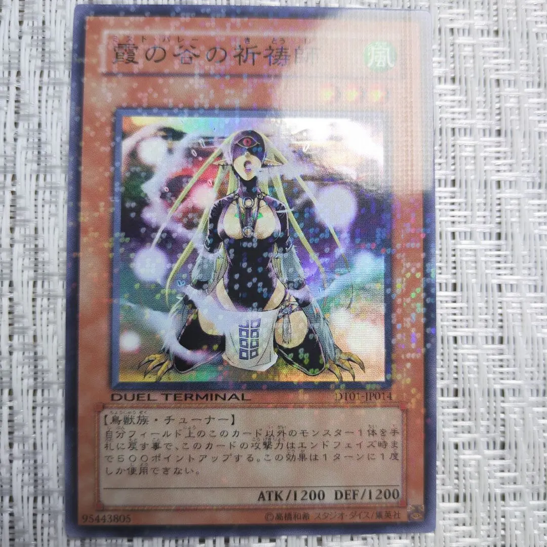 2026年最新】カオスソルジャー 15ayの人気アイテム - メルカリ