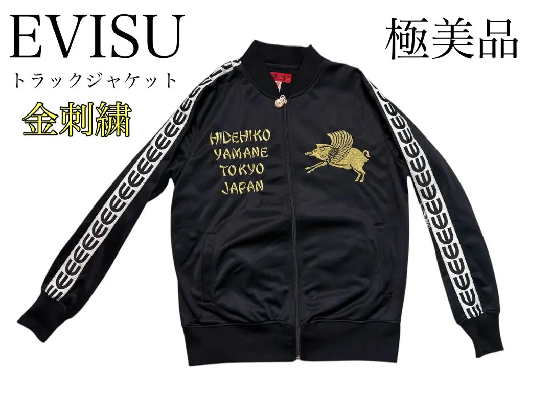 2026年最新】エヴィス スカジャンの人気アイテム - メルカリ