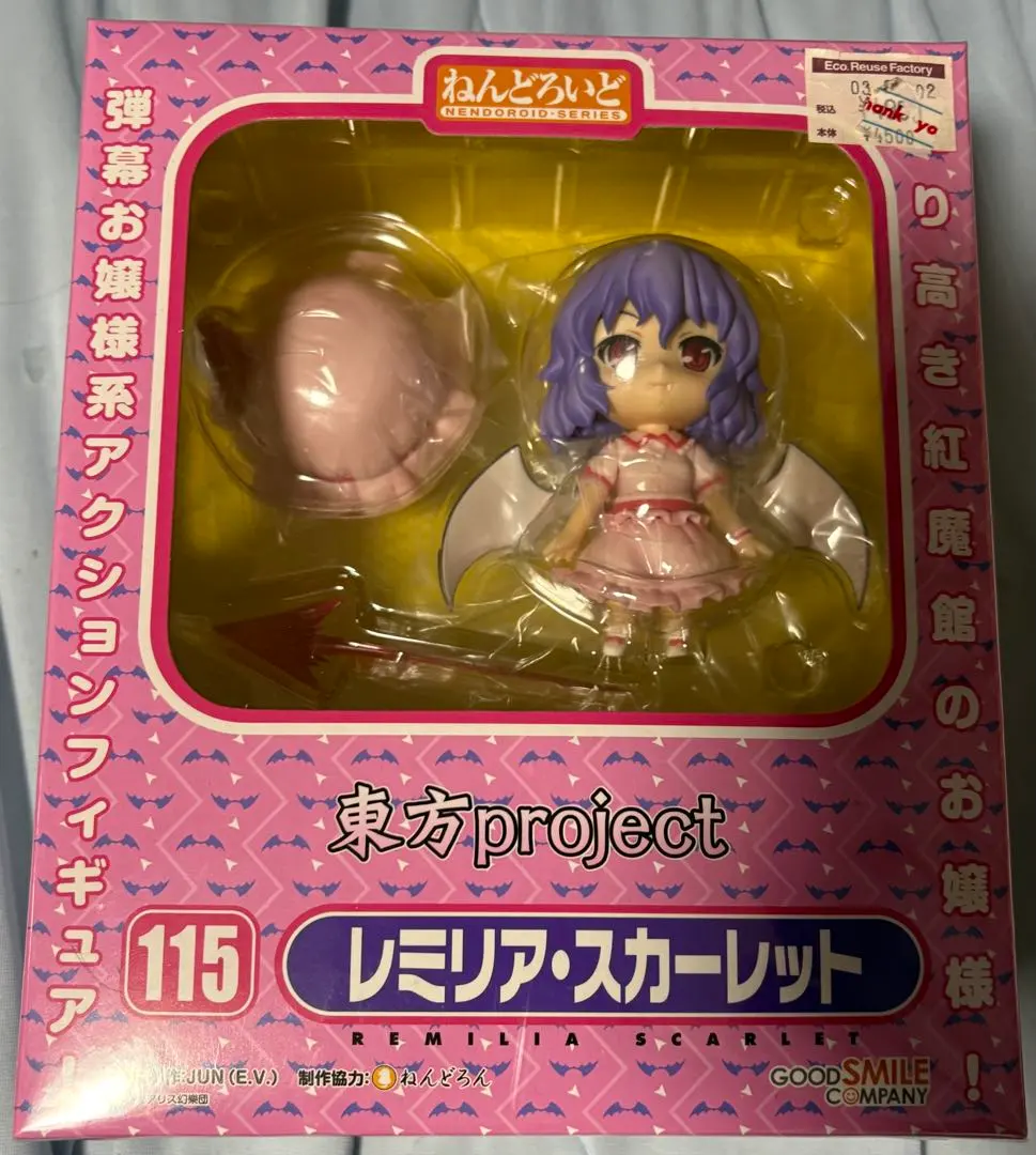 2026年最新】ねんどろいど レミリアの人気アイテム - メルカリ