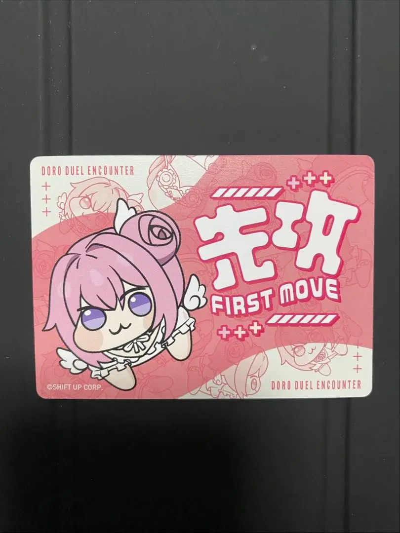 2026年最新】デュエニケの人気アイテム - メルカリ