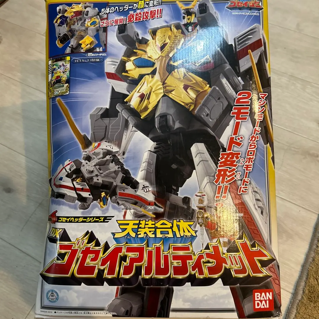 2026年最新】天装戦隊ゴセイジャー ゴセイヘッダーシリーズ 天装合体