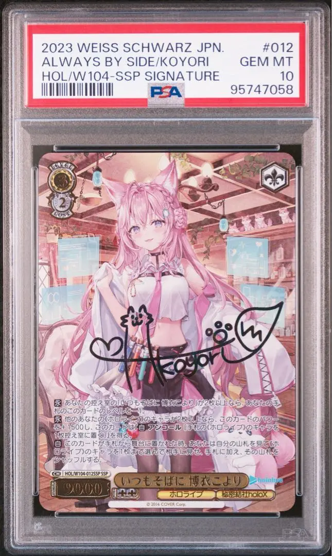 2026年最新】博衣こより sspの人気アイテム - メルカリ