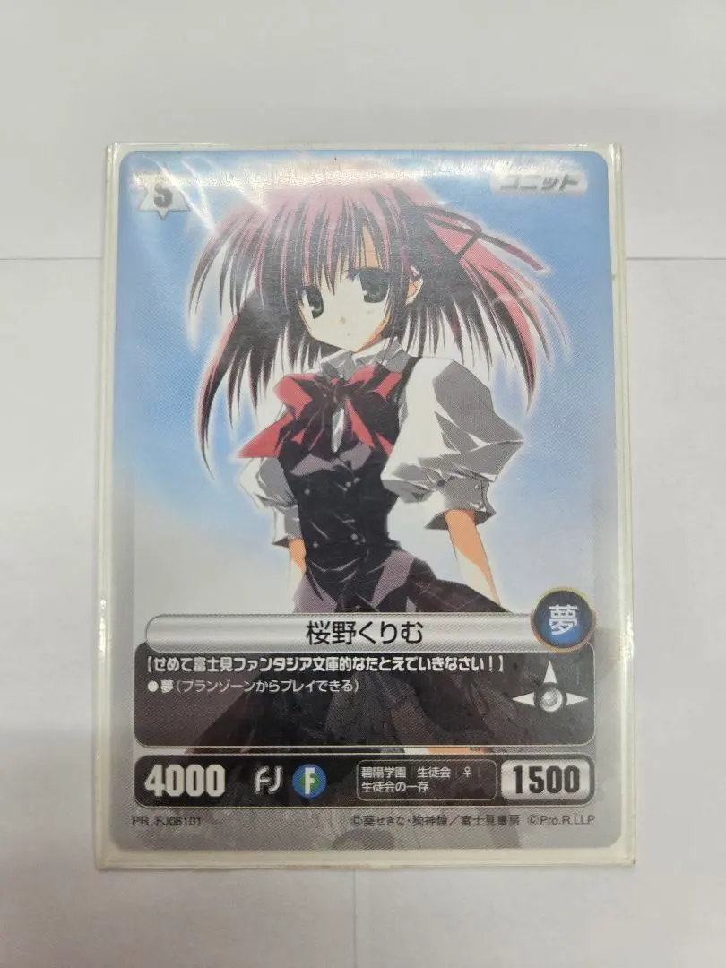 2026年最新】生徒会の一存 ヴァイスの人気アイテム - メルカリ