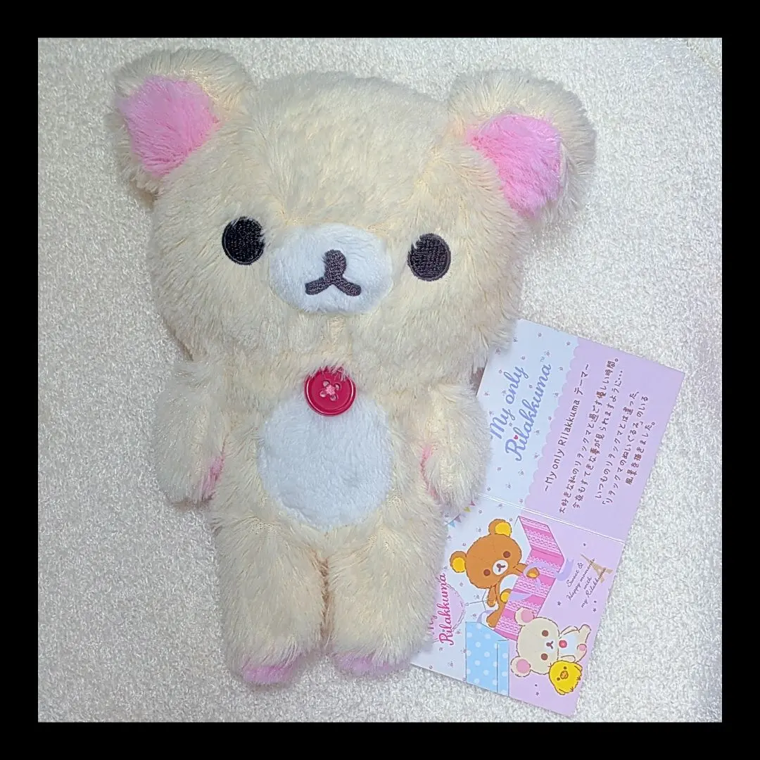 2026年最新】My only Rilakkumaの人気アイテム - メルカリ