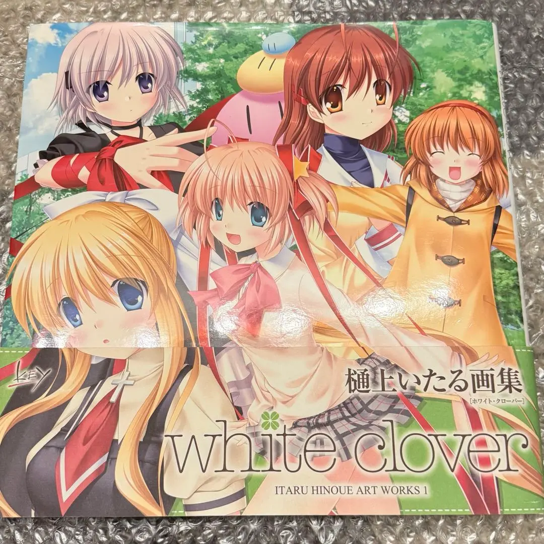 2026年最新】樋上いたる サインの人気アイテム - メルカリ