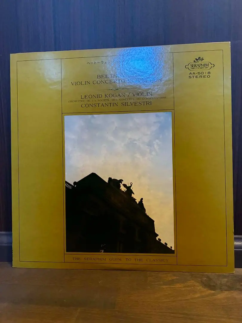 2026年最新】レオニード コーガンの人気アイテム - メルカリ