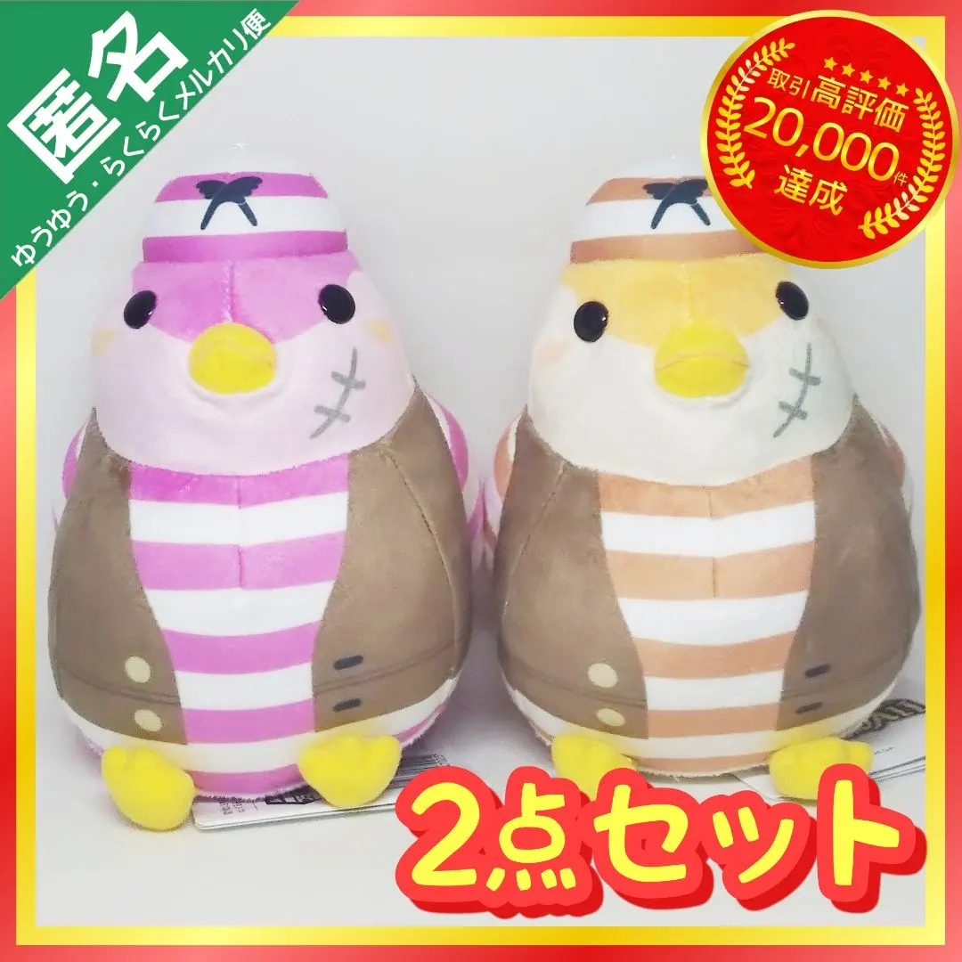 2026年最新】龍が如く ぬいぐるみ ブンちゃんの人気アイテム - メルカリ