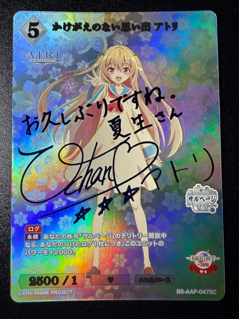 2026年最新】ビルディバイド atriの人気アイテム - メルカリ