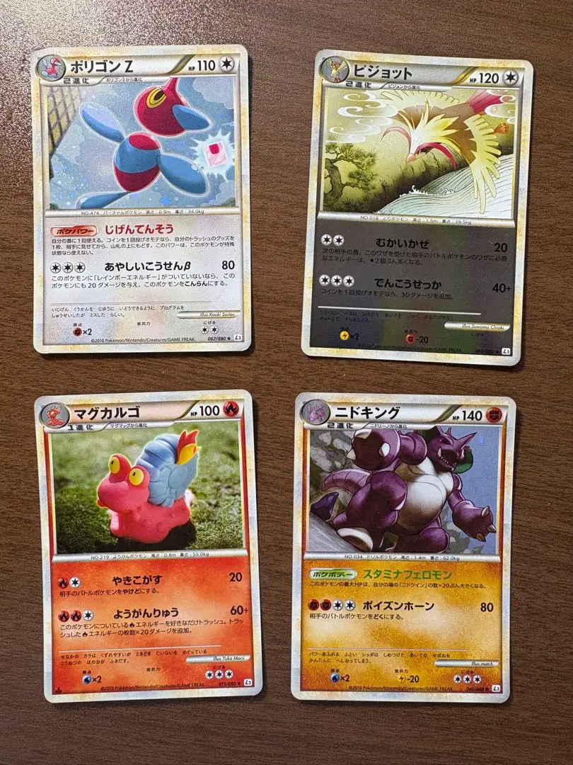 2026年最新】マグカルゴ レジェンドの人気アイテム - メルカリ