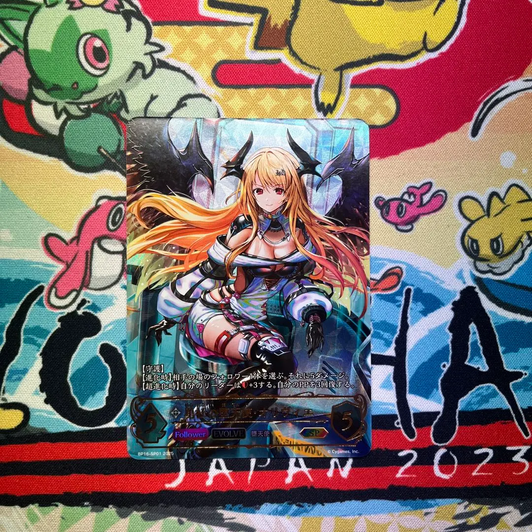 2026年最新】勇壮の堕天使・オリヴィエ SPの人気アイテム - メルカリ