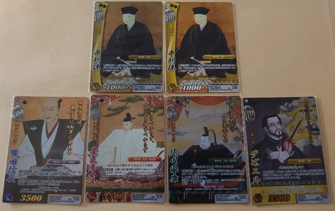 2026年最新】豊臣秀吉 戦国大戦の人気アイテム - メルカリ