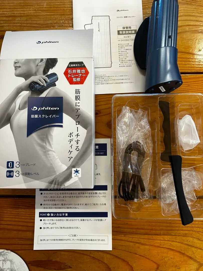 2026年最新】筋膜スクレイパーの人気アイテム - メルカリ