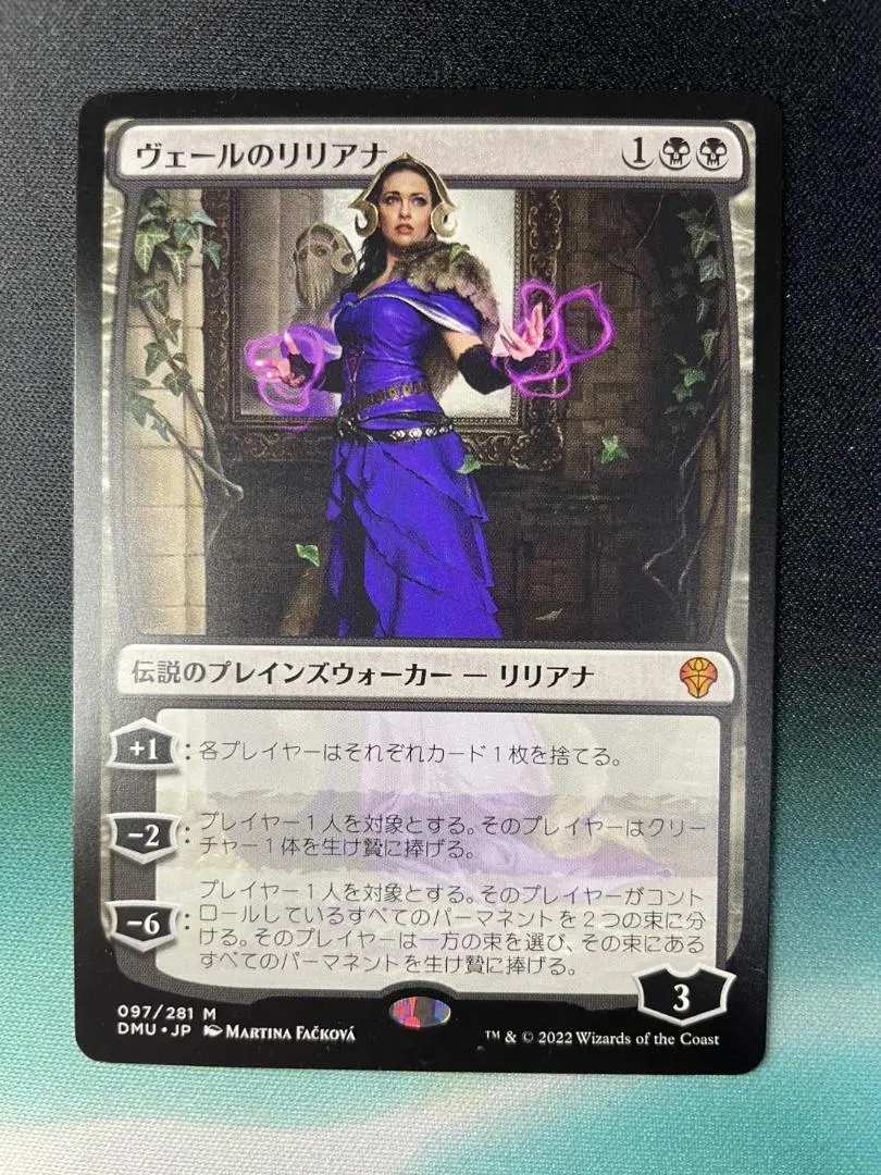 2026年最新】ヴェールのリリアナの人気アイテム - メルカリ