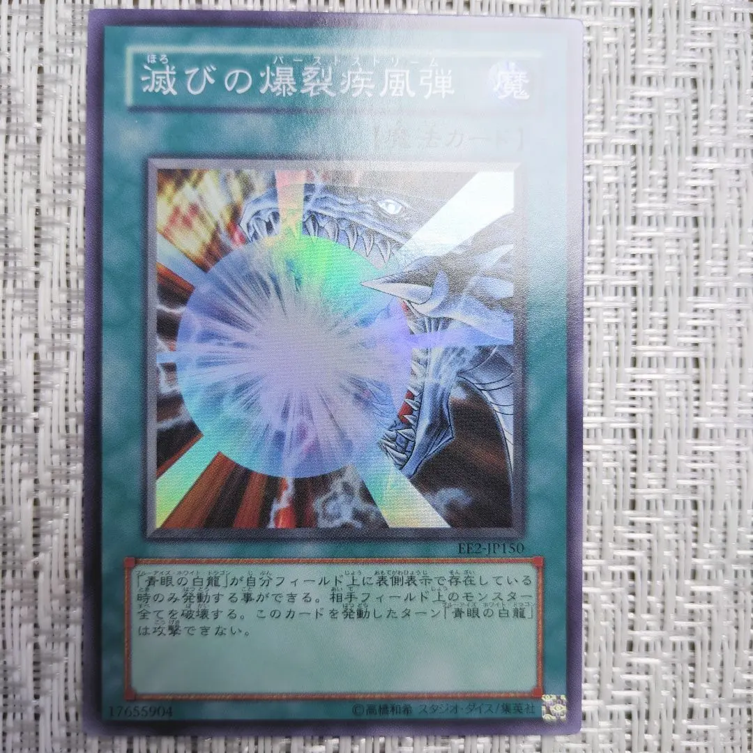 2026年最新】マスターオブドラゴンナイト ウルトラの人気アイテム