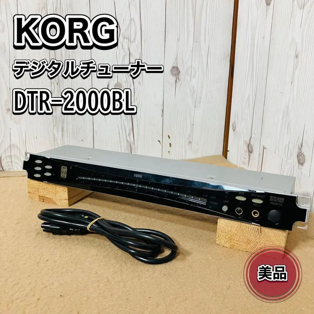 2026年最新】korg dtr-2000の人気アイテム - メルカリ