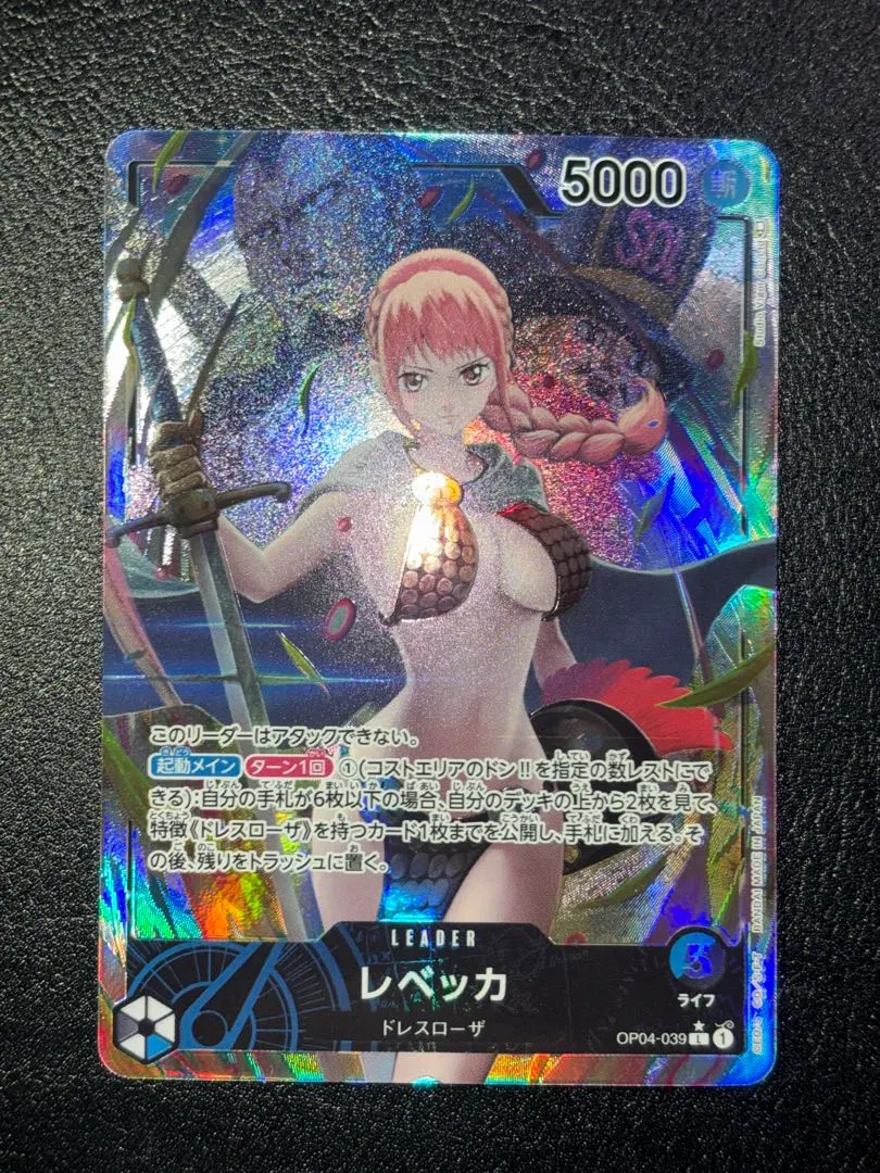 2026年最新】レベッカ リーダーパラレル psa10の人気アイテム - メルカリ