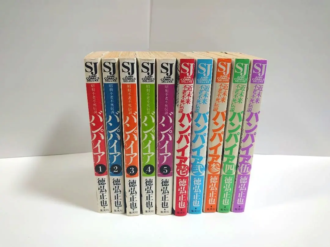 2026年最新】近未来不老不死伝説バンパイア 5 の人気アイテム - メルカリ