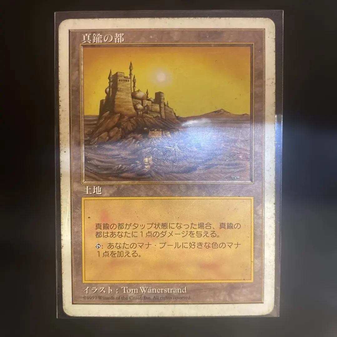 2026年最新】真鍮の都 foilの人気アイテム - メルカリ