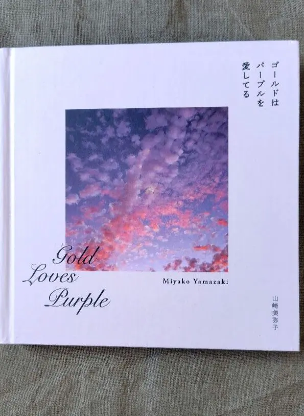 2026年最新】山崎美弥子の人気アイテム - メルカリ