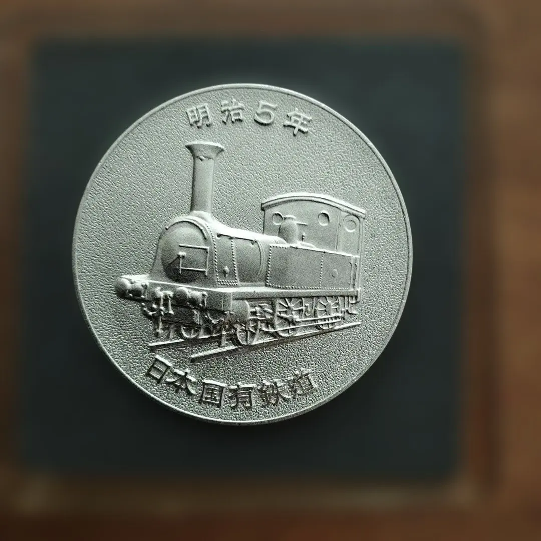2026年最新】D51 鉄道100年記念メダルの人気アイテム - メルカリ