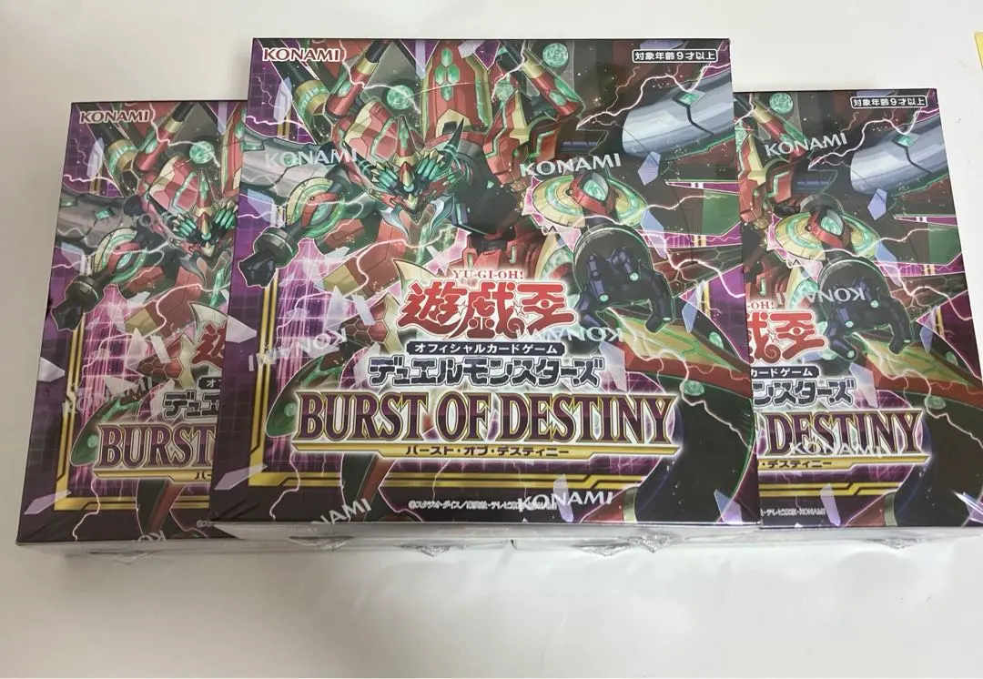 2026年最新】burst of destiny boxの人気アイテム - メルカリ