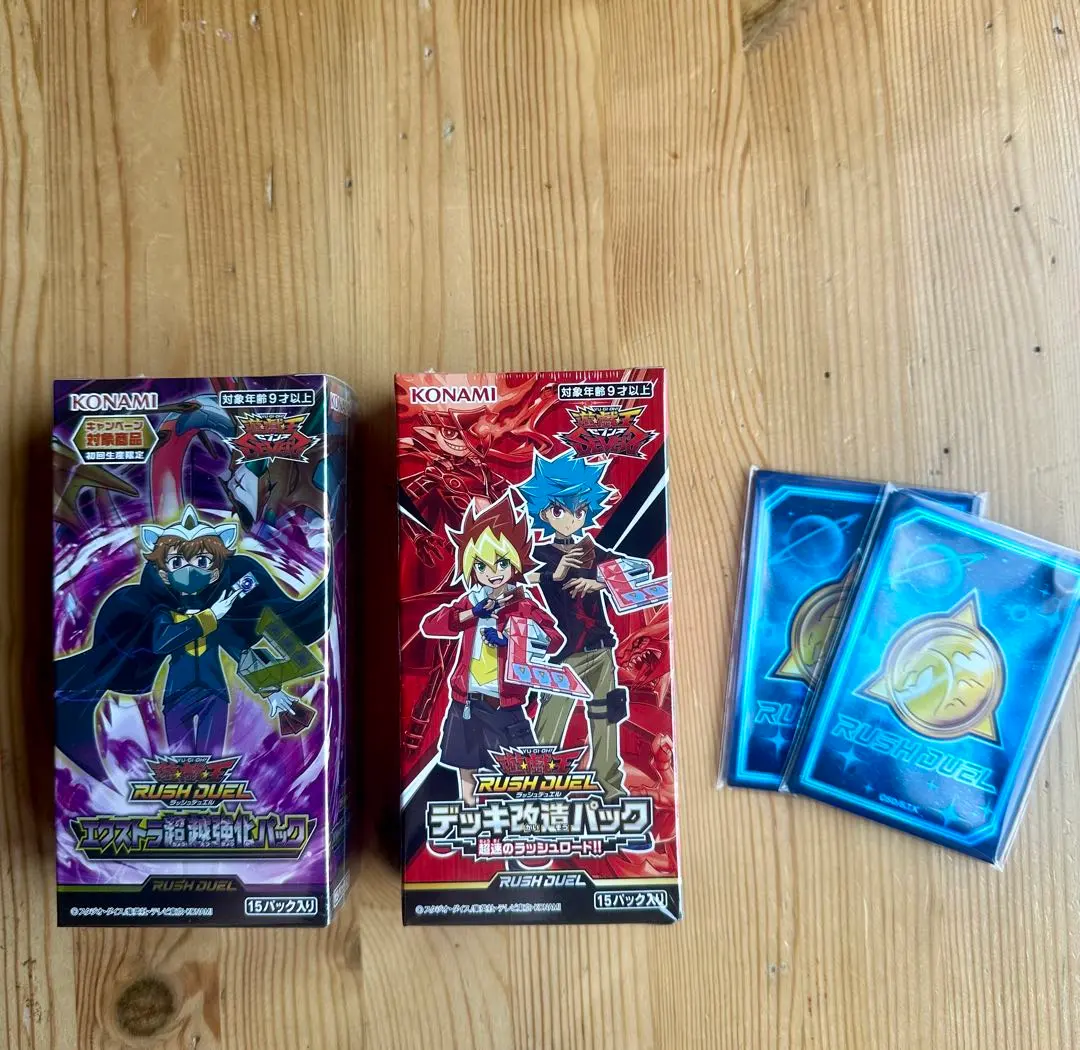 2026年最新】超速のラッシュロード 未開封の人気アイテム - メルカリ