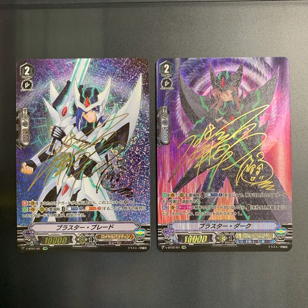 2026年最新】ブラスターダーク サインの人気アイテム - メルカリ