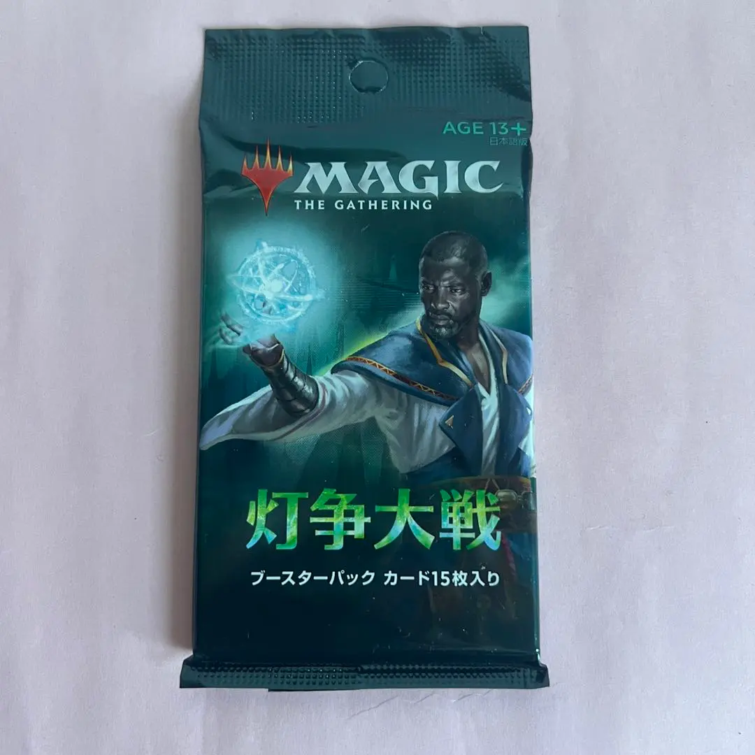 2026年最新】灯争大戦 box 初期の人気アイテム - メルカリ