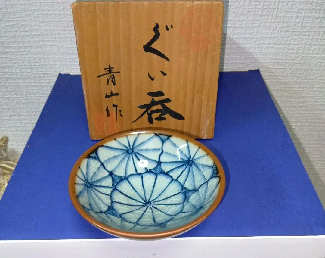 2026年最新】鍋島青山の人気アイテム - メルカリ