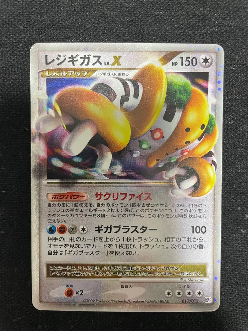 m49411172088_1.jpg?1772636280