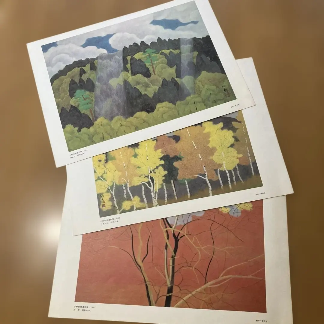 2026年最新】小野竹喬の人気アイテム - メルカリ