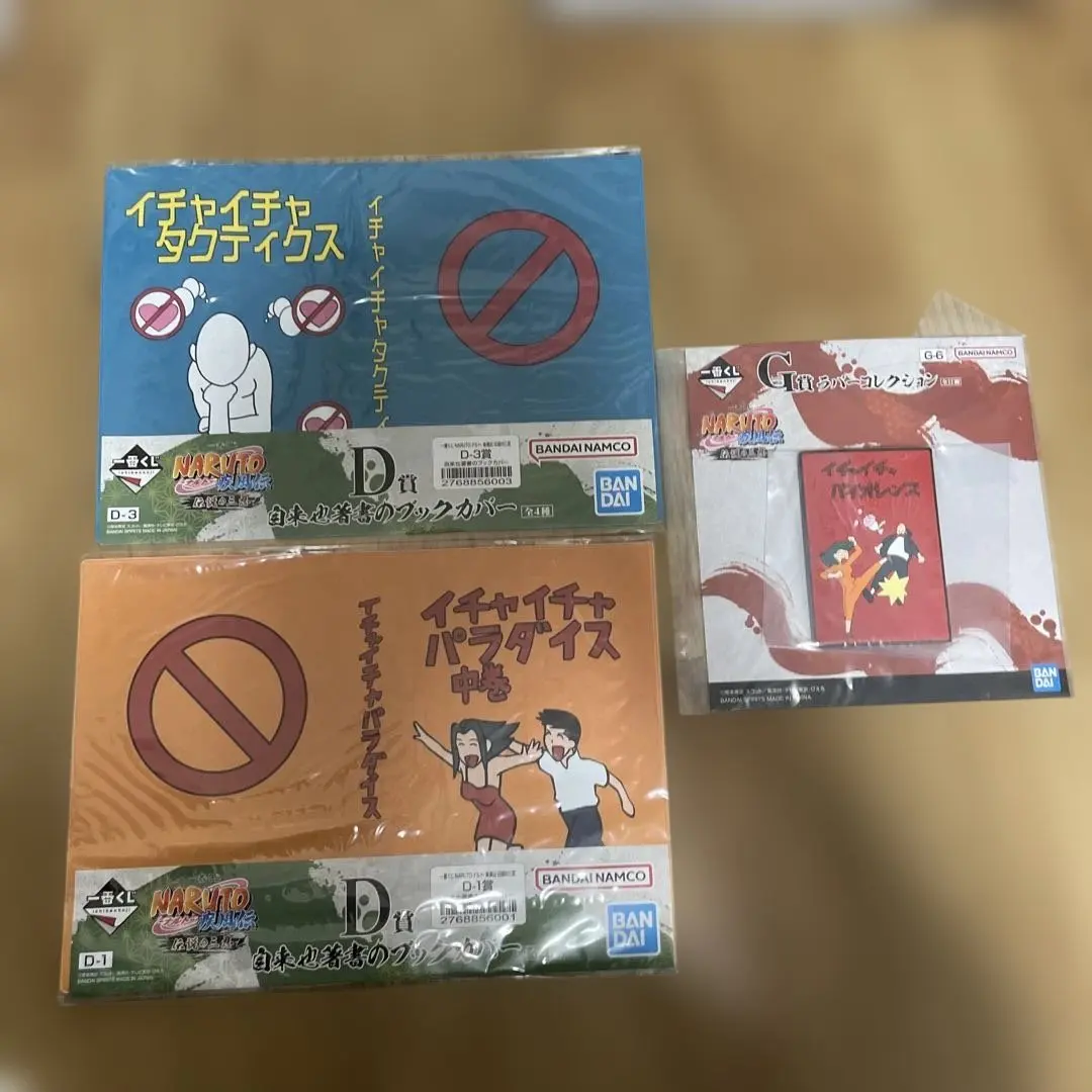 2026年最新】イチャイチャバイオレンスの人気アイテム - メルカリ