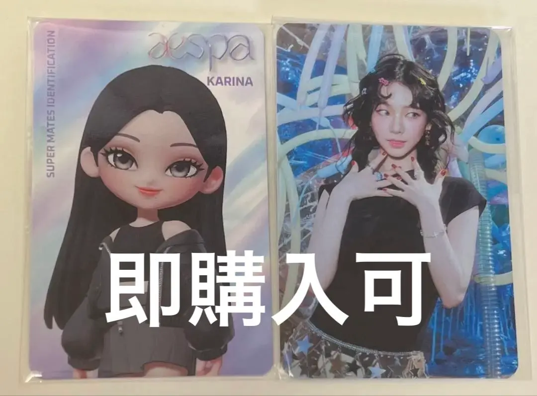 2026年最新】aespa supermates カリナの人気アイテム - メルカリ