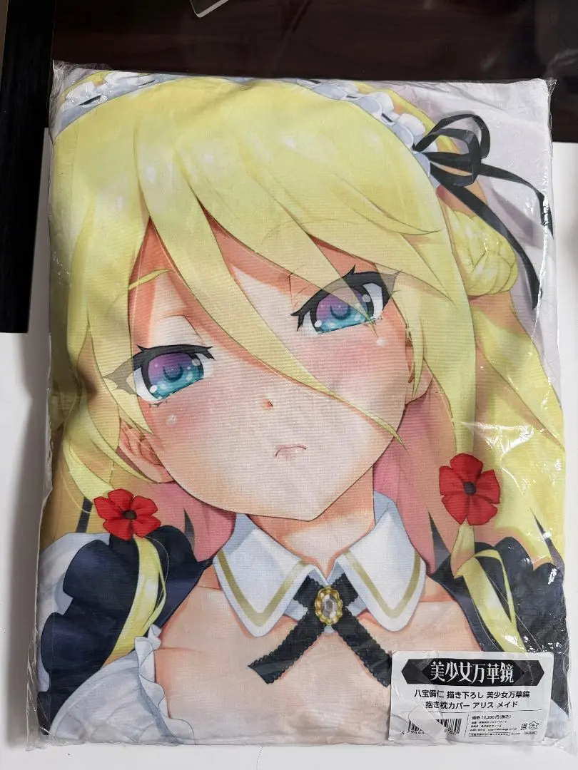 2026年最新】美少女万華鏡 抱き枕の人気アイテム - メルカリ