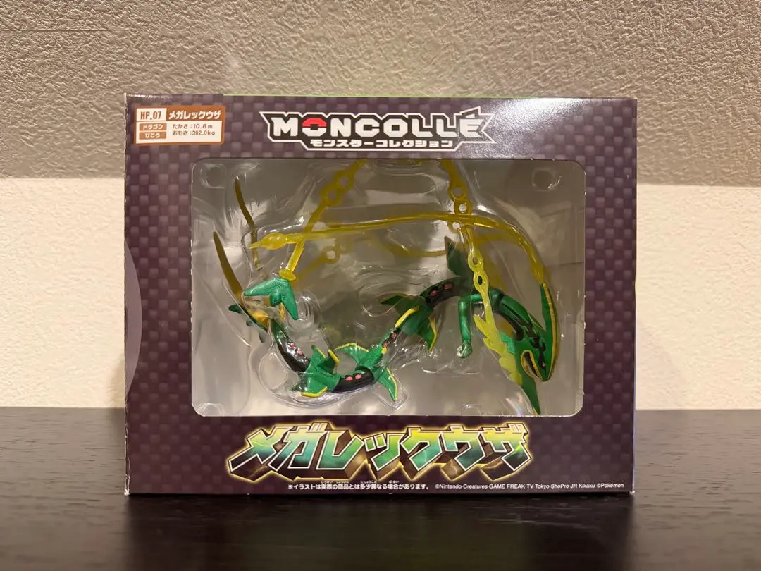 2026年最新】ポケモン モンコレ メガレックウザの人気アイテム - メルカリ