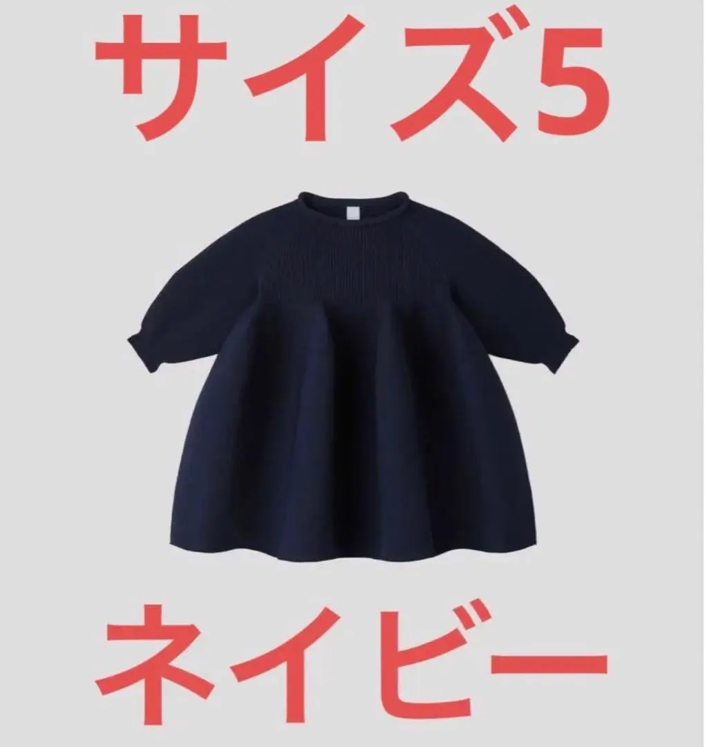 2026年最新】cfcl pottery topの人気アイテム - メルカリ