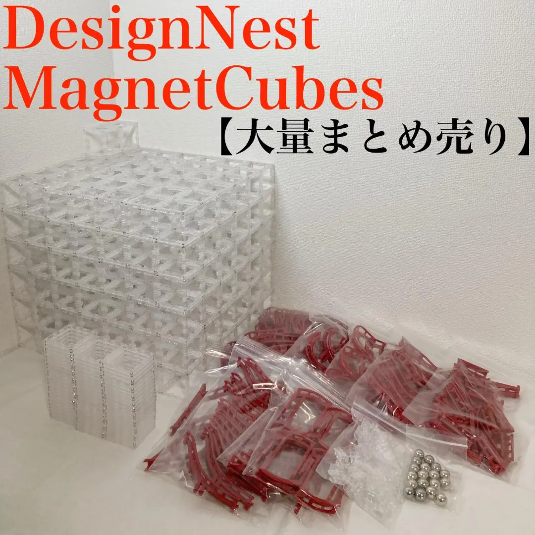 2026年最新】magnetcubesの人気アイテム - メルカリ
