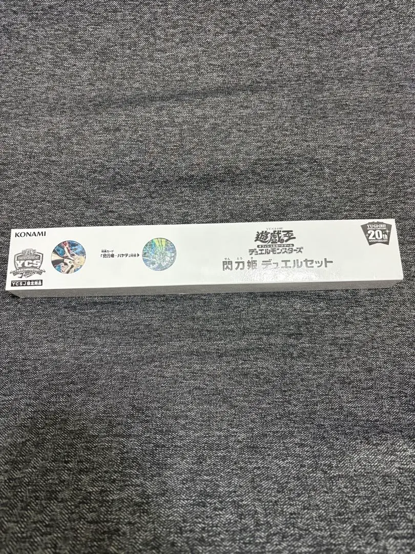 2026年最新】閃刀姫 スリーブ ycsjの人気アイテム - メルカリ