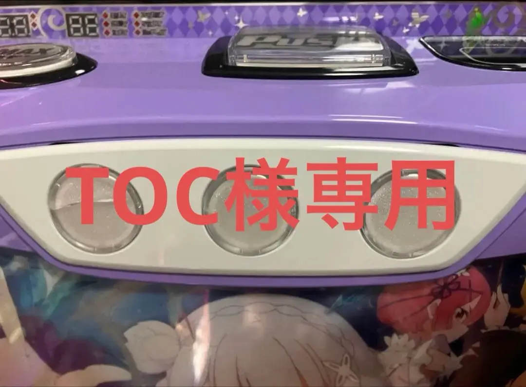 2026年最新】スマスロ リゼロ2の人気アイテム - メルカリ