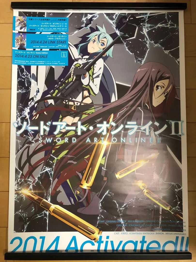 2026年最新】シノン プレイマットの人気アイテム - メルカリ