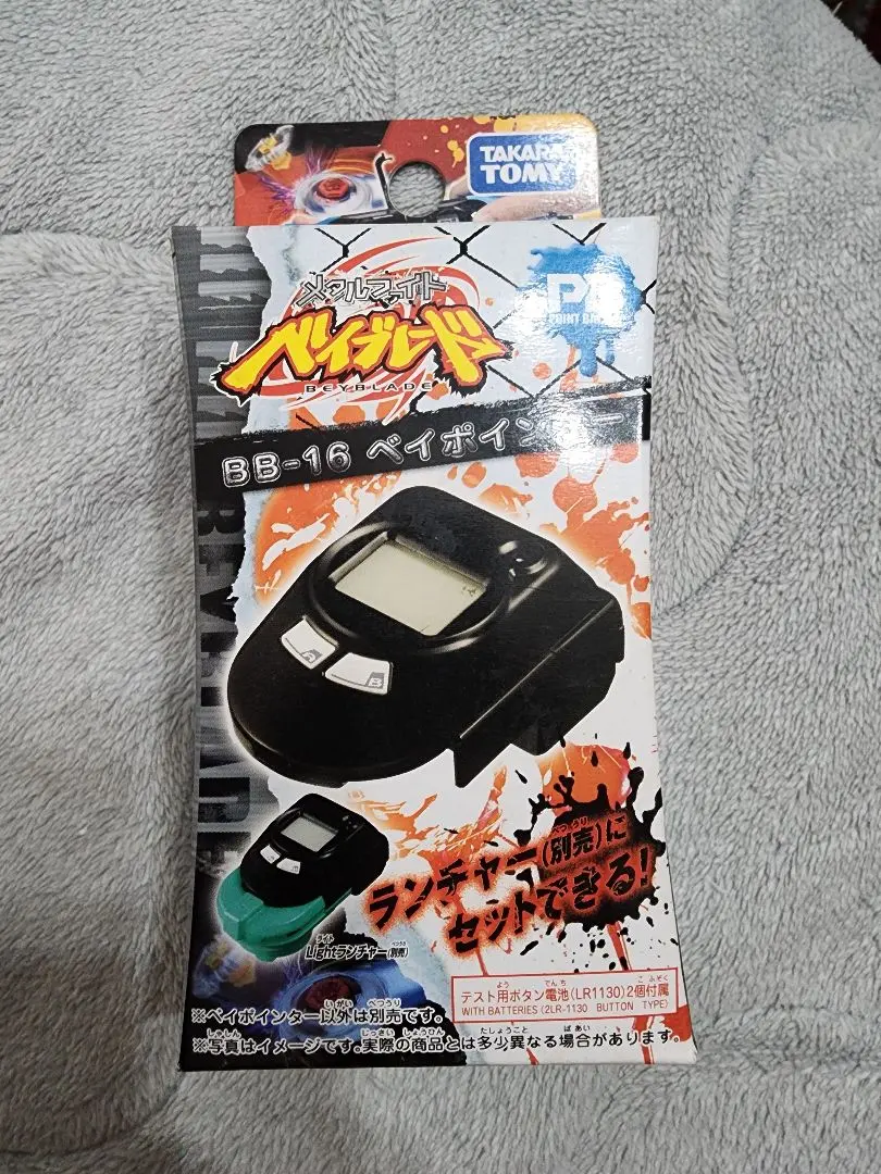 2026年最新】ベイポインター ベイブレードの人気アイテム - メルカリ